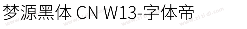 梦源黑体 CN W13字体转换